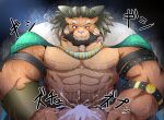  abs anal anthro anthro_penetrating anthro_penetrating_human arsalan beard big_muscles big_pecs blush bodily_fluids butt chocobo_(pixiv) cloak clothing cum cum_in_ass cum_inside cum_on_butt duo ejaculation facial_hair felid fur genital_fluids green_hair grin hair holding_butt holding_partner human human_on_anthro human_penetrated interspecies japanese_text larger_anthro lifewonders lion looking_at_viewer male male/male mammal muscular muscular_anthro muscular_male nipples orange_body orange_fur pantherine pecs penetration sex shirtless size_difference smaller_human smaller_penetrated smile sweat text tokyo_afterschool_summoners translated video_games 