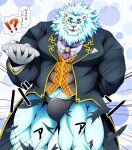  abs anthro big_muscles big_pecs black_tie_(suit) bulge chocobo_(pixiv) clothing container cup eyewear felid fur japanese_text lifewonders lion male mammal monocle muscular muscular_anthro muscular_male pantherine pecs snow_(tas) solo suit tea_cup text tokyo_afterschool_summoners torn_clothing underwear video_games white_body white_fur 