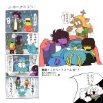  1:1 2021 4koma anthro avian berdly bird blue_body blue_feathers bovid caprine cervid clothing coat comic cuddling deltarune feathers female fluffy goat group hi_res human japanese_text kerokerocity kris_(deltarune) male mammal molting noelle_holiday partially_translated ralsei reptile scalie snow susie_(deltarune) text topwear translation_request undertale_(series) video_games 
