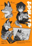  alternate_species anthro canid canine clothed clothing coffinsmokes feral feralized fox fur fuyuki_yamamoto_(odd_taxi) hi_res human humanized japanese_text male mammal musical_note odd_taxi square_crossover tail_brush text translation_request 