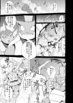  action_pose ambiguous_gender battle blood bodily_fluids cannon clothing comic destruction dialogue digital_media_(artwork) eeveelution hi_res japanese_text mega_blastoise mega_evolution monochrome nintendo pok&eacute;mon pok&eacute;mon_(species) pok&eacute;mon_mystery_dungeon pose projectile ranged_weapon scarf shooting simple_background smoke steelix text translation_request vaporeon video_games water weapon yamatokuroko965 