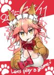  :3 animal_humanoid apron apron_only bell bell_collar berserker_tamamo_cat big_breasts blush bow bow_ribbon breasts canid canid_humanoid canine canine_humanoid caster_tamamo-no-mae cat_smile claws cleavage clothed clothing collar digital_media_(artwork) english_text fate_(series) female finger_claws flirtatious food footprint fox_humanoid frilly frilly_bow frilly_clothing fur hair humanoid inner_ear_fluff looking_at_viewer maid_headdress maid_uniform mammal mammal_humanoid mostly_nude negi orange_body orange_fur pawprint paws pink_hair pocky smile solo text translation_request tuft uniform video_games yellow_eyes 