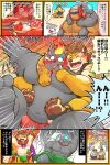  2021 2:3 absurd_res anthro barrel_(live-a-hero) bed belly blush bulge canid canine clothing comic detective_gammei duo eating embrace eyes_closed food furlong_(live-a-hero) furniture group hi_res hug hugging_from_behind human japanese_text kemono lifewonders live-a-hero lying male mammal moobs mozukuzanmai nipples obese obese_male okitaka_(live-a-hero) overweight overweight_male pillow sleeping text underwear victom_(live-a-hero) video_games 