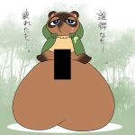  1:1 2021 animal_crossing anthro balls big_balls bodily_fluids canid canine censored clothing genitals hi_res huge_balls hyper hyper_balls hyper_genitalia imotaco japanese_text kemono male mammal nintendo outside plant raccoon_dog sitting slightly_chubby solo sweat sweater tanuki text tom_nook_(animal_crossing) topwear tree video_games 
