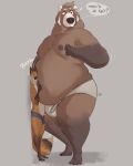  ailurid anthro belly bulge canid canine clothed clothing dialogue duo feet fox hand_on_stomach head_on_stomach hi_res hybrid looking_at_viewer male male/male mammal minedoo minedoo_(character) moobs nipples overweight overweight_male red_panda size_difference thick_thighs underwear underwear_only ursid 