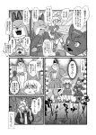  anthro bodily_fluids canid canine canis clothed clothing comic crossdressing domestic_cat domestic_dog ear_piercing ear_ring felid feline felis female fox fuyuki_yamamoto_(odd_taxi) group hi_res humor idol japanese_text male mammal mask mephitid monochrome odd_taxi odr3 piercing poodle rui_nikaido_(odd_taxi) sakura_wadagaki_(odd_taxi) shun_imai_(odd_taxi) simple_background skunk sweat text translation_request unamused 