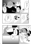  absurd_res alien anthro buckteeth comic dialogue disney doujinshi duo experiment_(lilo_and_stitch) falling_asleep gantu hi_res japanese_text lilo_and_stitch male monochrome muscular muscular_anthro muscular_male nolly_(artist) reuben_(lilo_and_stitch) sleeping teeth text translation_request 