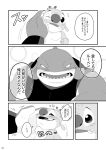  &lt;3 absurd_res alien anthro blush buckteeth comic cupping_cheek dialogue disney doujinshi duo experiment_(lilo_and_stitch) gantu hi_res japanese_text lilo_and_stitch male male/male monochrome nolly_(artist) reuben_(lilo_and_stitch) romantic romantic_couple size_difference teeth text translation_request 