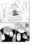  absurd_res alien anthro blush comic dialogue disney doujinshi duo embarrassed experiment_(lilo_and_stitch) furniture gantu hi_res japanese_text lilo_and_stitch looking_at_another looking_at_partner male male/male monochrome muscular muscular_anthro muscular_male nolly_(artist) reuben_(lilo_and_stitch) slightly_chubby table text translation_request 