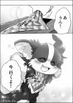  2021 anna_(ayaka) ayaka canid canine canis collie comic domestic_dog female feral herding_dog japanese_text mammal manga monochrome pastoral_dog sheepdog solo text translated 