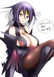  1girl ? bare_shoulders boots breasts brown_legwear cleavage commentary_request covered_collarbone creatures_(company) cross-laced_footwear dial16yoi furrowed_eyebrows game_freak gen_1_pokemon knee_boots knees_up large_breasts light_blush looking_at_viewer medium_hair mega_gengar nintendo pantyhose personification pokemon pokemon_(game) purple_hair red_eyes sagging_breasts shadow solo speech_bubble spoken_question_mark third_eye translation_request tsurime venus_symbol white_pupils 