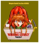  :o bdsm bondage bound box encasement girl_in_a_box human_toilet in_box in_container mania_street neon_genesis_evangelion open_mouth orange_hair plugsuit public_use red_hair restrained soryu_asuka_langley stuck tongue 