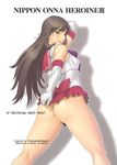  1girl anus ass bishoujo_senshi_sailor_moon black_hair highres hino_rei kakugari_kyoudai long_hair looking_at_viewer looking_back microskirt nikuringo no_panties pubic_hair pussy sailor_fuku sailor_mars solo uncensored 