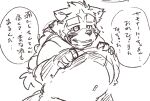  2021 ailurid anthro belly exe_exem humanoid_hands japanese_text kemono lifewonders male mammal navel overweight overweight_male red_panda sketch solo text tokyo_afterschool_summoners video_games young zhurong_(tas) 