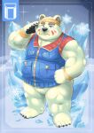  2020 absurd_res anthro aotoaka belly black_nose clothed clothing hi_res humanoid_hands ice kemono male mammal overweight overweight_male polar_bear solo ursid ursine white_body 