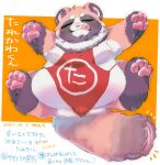  2021 anthro balls belly brown_body canid canine genitals hi_res japanese_text male mammal mnt_yk48 nipples overweight paws raccoon_dog solo tanuki text tongue tongue_out young 