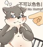  10_cosmo_24 2021 anthro belly black_nose blush canid canine canis chinese_text cute_fangs domestic_dog english_text hi_res humanoid_hands kemono lifewonders male mammal moritaka navel overweight overweight_male solo_focus text tokyo_afterschool_summoners video_games 