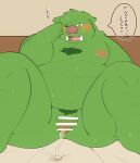  0119_muu 2021 anthro belly blush bodily_fluids censored cum ejaculation genital_fluids green_body hi_res japanese_text kemono male mammal moobs nipples overweight overweight_male solo suid suina sus_(pig) tears text translation_request urine wild_boar 
