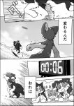  2021 a-chan anna_(ayaka) ayaka canid canine canis collie comic domestic_dog female feral frisbee group herding_dog husky jacky_(ayaka) japanese_text kyappy male mammal manga mashiro monochrome nordic_sled_dog pastoral_dog sheepdog shiba_inu shibeta spitz text translated 