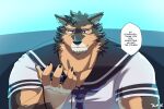  absurd_res anthro brown_body brown_fur canid canine canis chuurow domestic_dog english_text fur hi_res jewelry lifewonders live-a-hero male mammal muscular muscular_anthro muscular_male necklace pubraseer sailor_uniform solo text video_games 
