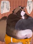  2021 3:4 anthro balls_outline belly bodily_fluids brown_body bulge canid canine clothing genital_outline hi_res japanese_text kemono male mammal navel overweight overweight_male penis_outline raccoon_dog shirt solo sweat tanuki text topwear underwear undressing yuuya333 