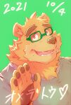  2021 absurd_res anthro brown_body brown_fur brown_nose clothing eyewear fur glasses green_background heylaw21 hi_res humanoid_hands japanese_text kemono lifewonders male mammal portrait shirt simple_background slightly_chubby solo text tokyo_afterschool_summoners topwear ursid video_games volos 