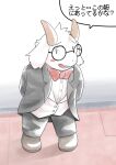  2021 anthro blush bottomwear bovid bow_tie caprine clothing deltarune eyewear fur glasses goat hi_res japanese_text kemono kotori male mammal pants ralsei solo suit text translated undertale_(series) video_games white_body white_fur young 