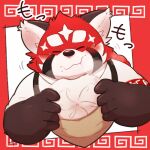  1:1 2021 96tning ailurid anthro biped black_nose blush brown_body brown_fur clothing eating eyes_closed food fur humanoid_hands kemono lifewonders mammal portrait red_panda shirt solo tokyo_afterschool_summoners topwear video_games zhurong_(tas) 