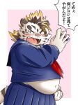  2021 anthro belly blush clothed clothing crossdressing felid fur hi_res humanoid_hands japanese_text kemono licho_(tas) lifewonders male mammal mind_drive mizuse_higomaru navel overweight overweight_male pantherine pink_nose school_uniform solo text tiger tokyo_afterschool_summoners translation_request uniform video_games white_body white_fur 