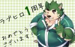  anthro belly canid canine canis clothing domestic_dog eyebrows fur green_body green_fur grin jacket japanese_text lifewonders live-a-hero male mammal mokdai one_eye_closed overweight overweight_male pawpads ran_ran_629 smile solo text thick_eyebrows topwear video_games wink 