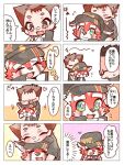  2021 3:4 ailurid anthro band-aid bandage bandaid_protagonist_(tas) blush bottomwear clothing comic cute_fangs duo embrace eyes_closed eyewear fmksthsm fur glasses hat headgear headwear hug hugging_from_behind human japanese_text kemono lifewonders male mammal pants protagonist_(tas) red_body red_fur red_panda shirt text tokyo_afterschool_summoners topwear video_games zhurong_(tas) 