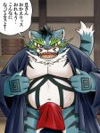  2021 anthro asian_clothing belly black_nose blue_body blue_fur blush bulge clothed clothing east_asian_clothing erection erection_under_clothing felid fundoshi fur hi_res humanoid_hands inside japanese_clothing japanese_text kemono male mammal mind_drive mizuse_higomaru moobs overweight overweight_male pantherine raiden_shin&#039;emon red_clothing red_fundoshi red_underwear sengoku_puzzle solo text tiger underwear video_games white_body white_fur 