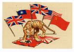  1944 20th_century ambiguous_gender ancient_furry_art angry claws felid feral hammer hammer_and_sickle japanese_flag leaflet mammal nazi_flag orange_body pantherine propaganda sickle simple_background solo soviet_flag stars_and_stripes striped_body stripes swastika taiwan tiger tools union_jack united_states_of_america unknown_artist world_war_2 