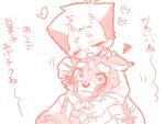  &lt;3 2021 4:3 ailurid anthro biped blush camera clothing duo embrace eyes_closed fmksthsm hug hugging_from_behind human humanoid_hands japanese_text kemono lifewonders male mammal monochrome necktie pink_and_white red_panda shirt simple_background text tokyo_afterschool_summoners topwear video_games white_background zhurong_(tas) 