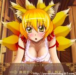  all_fours animal_ears bad_id bad_pixiv_id blonde_hair blush bra breasts choice cleavage fake_screenshot fox_ears fox_tail frills garters large_breasts lingerie long_hair multiple_tails pursechan ribbon solo tail thighhighs touhou translated underwear yakumo_ran 