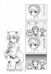  .hack//tasogare_no_udewa_densetsu 1boy 4girls 4koma animal_ears artist_request between_breasts blush breasts cameltoe collar comic dog_ears earrings fur greyscale habit hat hoop_earrings hotaru_(.hack//) jewelry kunisaki_rena kunisaki_shugo large_breasts licking mireille_(.hack//) monochrome multiple_girls ouka_(.hack//) short_hair tattoo tongue translation_request 