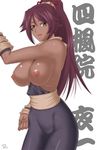  bleach breasts dark_skin long_hair nipples shihouin_yoruichi tagme topless 