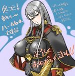  blush breasts cape covered_nipples gloves huge_breasts long_hair red_eyes selvaria_bles senjou_no_valkyria senjou_no_valkyria_1 silver_hair solo translation_request uniform 