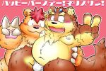  anthro belly black_nose blush brown_body brown_fur bulge canid canine clothing duo embrace fur hug humanoid_hands incubus! ink_incuberia japanese_text kemono male male/male mammal mogpon moobs navel nipples overweight overweight_male text underwear ursid 