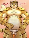  2015 anthro balls felid flaccid genitals humanoid_genitalia humanoid_hands humanoid_penis japanese_text kemono male mammal musclegut overweight overweight_male pantherine penis seturou1010 simple_background text tiger 