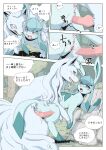  alolan_ninetales anus blush bodily_fluids dialogue duo eeveelution female female_penetrated feral feral_on_feral from_behind_position genital_fluids genitals glaceon grass hi_res hindpaw japanese_text knot male male/female male_penetrating male_penetrating_female mounting ninetales nintendo outside outside_sex paws penetration penile penile_penetration penis penis_in_pussy pink_pussy plant pok&eacute;mon pok&eacute;mon_(species) precum pull_out pussy pussy_juice regional_form_(pok&eacute;mon) rock sex sweat text translation_request tree vaginal vaginal_penetration video_games yamatokuroko965 