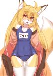  2021 ahoge anthro blonde_hair blush bodily_fluids breasts brown_body brown_fur butt_from_the_front canid canine cheek_tuft chest_tuft clothing cute_fangs dipstick_ears dipstick_tail facial_tuft female fluffy fluffy_tail flying_sweatdrops fox fur hair hi_res horokusa0519 inner_ear_fluff japanese_text kemono korai_(horokusa) legwear long_hair looking_at_viewer mammal markings multicolored_body multicolored_ears multicolored_fur multicolored_tail one-piece_swimsuit open_mouth portrait school_swimsuit skindentation solo squish sweat sweatdrop swimwear tail_markings text thick_thighs thigh_gap thigh_highs thigh_squish three-quarter_portrait tight_clothing tongue translated translated_description tuft white_body white_fur wide_hips yellow_body yellow_eyes yellow_fur 