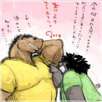  1:1 2014 angry anthro black_hair brown_body clothing duo equid equine eyes_closed hair horse humanoid_hands japanese_text kemono male mammal moobs overweight overweight_male shirt text topwear totemoii_029 ursid 