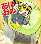  2018 anthro asian_clothing black_nose blue_eyes canid canine canis clothing duo east_asian_clothing embrace felid fur hi_res higemorigen hoodie hug japanese_clothing japanese_text kemono male mammal overweight overweight_male pantherine text tiger topwear wolf yellow_body yellow_fur 