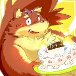  1:1 2014 anthro belly birthday_cake black_nose blush brown_body cake canid canine cute_fangs dessert food humanoid_hands incubus! ink_incuberia japanese_text kemono male mammal overweight overweight_male solo text totemoii_029 