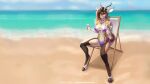  16:9 2021 5_fingers antelope anthro beach beach_chair beverage bikini bovid breasts clothed clothing day detailed_background eyewear female fingers glass hi_res holding_object hooves horn mammal navel outside purple_bikini purple_clothing purple_swimwear sand seaside shoreline sitting sky smile solo sunglasses swimwear water widescreen wyla zahra_(airheart) 