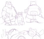  2021 animal_crossing anthro belly bottomwear butt canid canine clothing eyes_closed group hi_res hisashino japanese_text kemono lying male mammal nintendo overweight overweight_male raccoon_dog shirt shorts simple_background sitting tanuki text timmy_nook tom_nook_(animal_crossing) tommy_nook topwear video_games white_background 