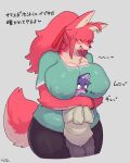  anthro between_breasts big_breasts blue_body blue_fur blue_hair blush blush_lines boob_hat bottomwear breast_smother breasts canid canine cleavage clothed clothing dialogue digital_media_(artwork) duo female fox fur hair hair_over_eyes hi_res huge_breasts japanese_text kemono larger_female male mammal nipple_outline onomatopoeia pants red_body red_fur red_hair shaded shirt size_difference smaller_male smothering sound_effects sususuigi text thick_thighs topwear translated translated_description wide_hips 