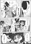  2021 a-chan anna_(ayaka) ayaka canid canine canis collie comic domestic_dog female feral frisbee group herding_dog husky jacky_(ayaka) japanese_text kyappy male mammal manga mashiro monochrome nordic_sled_dog pastoral_dog sheepdog shiba_inu spitz text translated 