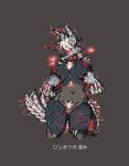  anthro body_hair breasts canid capcom chest_hair collar digital_media_(artwork) electricity fanged_wyvern female genitals grey_background helsy japanese_text mammal monster_hunter pubes pussy simple_background solo squidking stygian_zinogre text video_games zinogre 